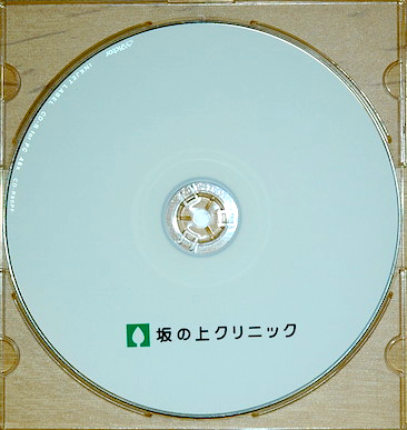 CD Print